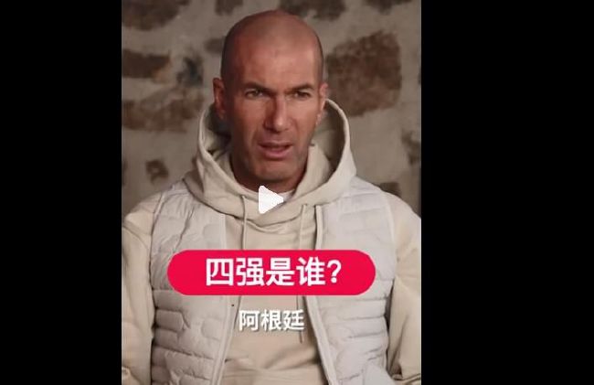 本赛季至今，德里赫特为拜仁出战10场比赛，打进1球，出场时间408分钟。